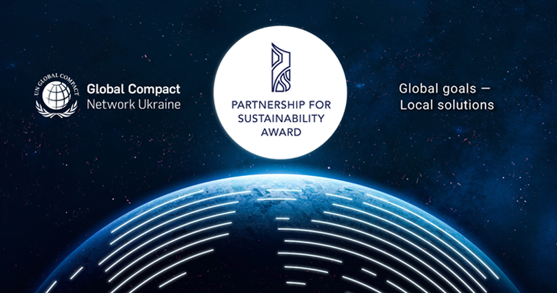 Partnership for Sustainability Award 2020